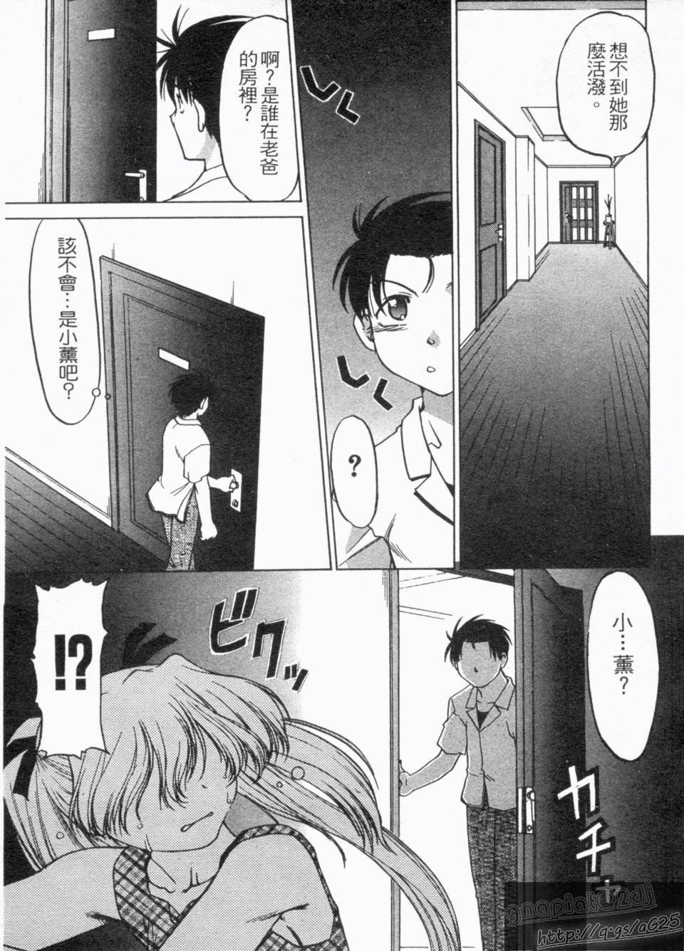 [岛本晴海]やらせないでよ！[岛本晴海]やらせないでよ！