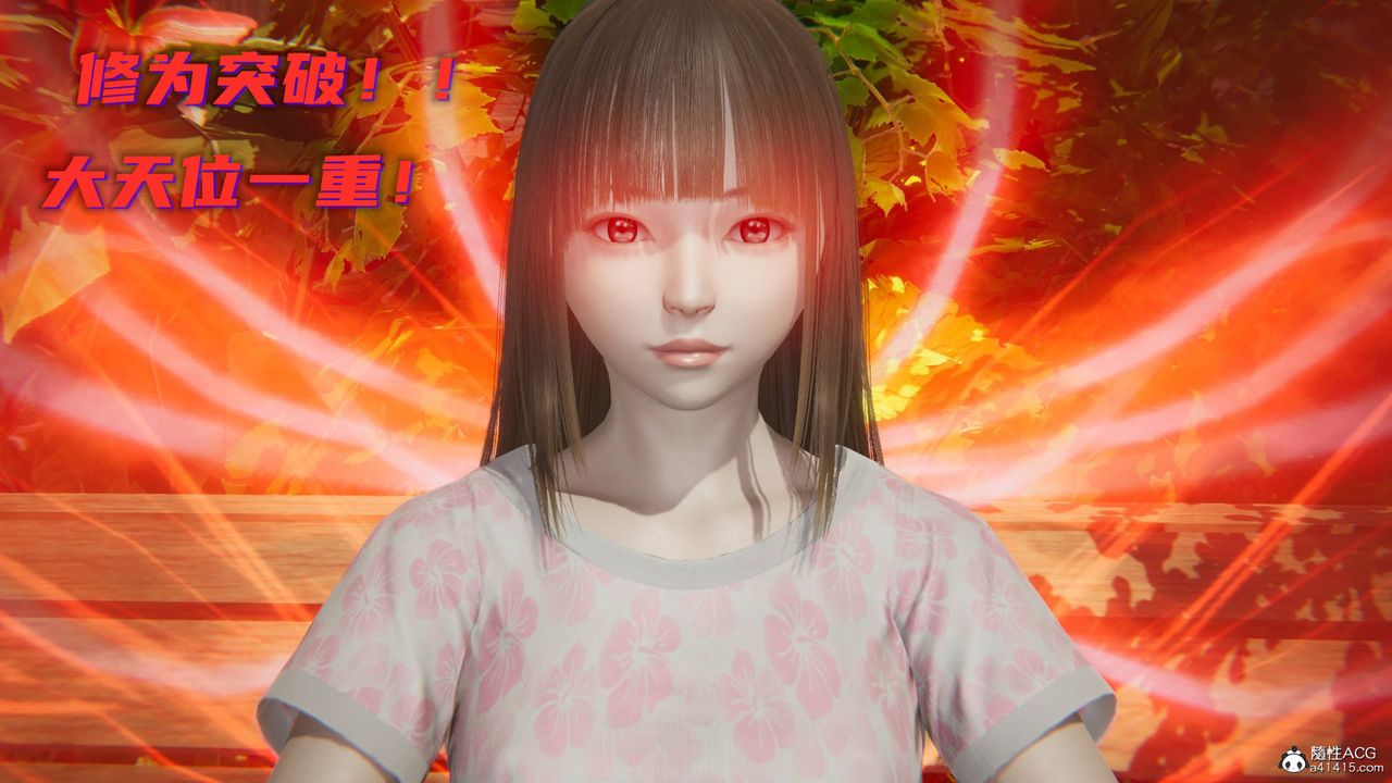 [3D]魔尊归来[龙魂第二部]第15话