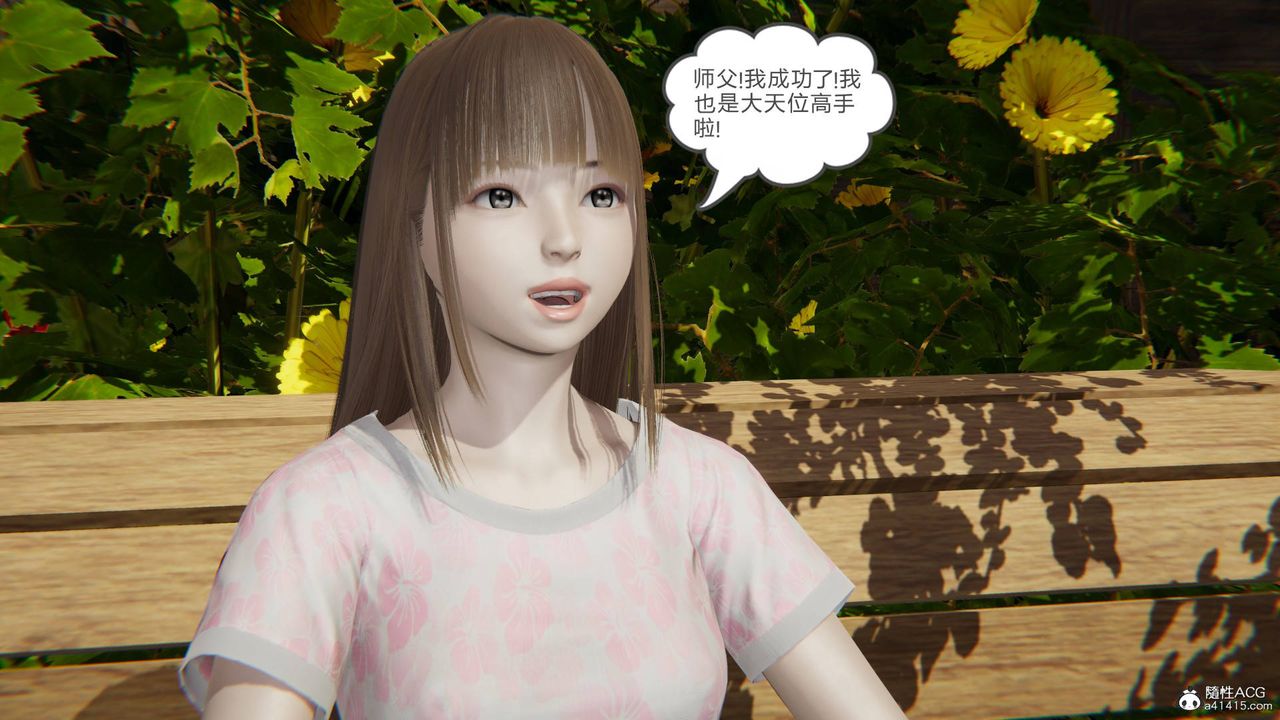 [3D]魔尊归来[龙魂第二部]第15话