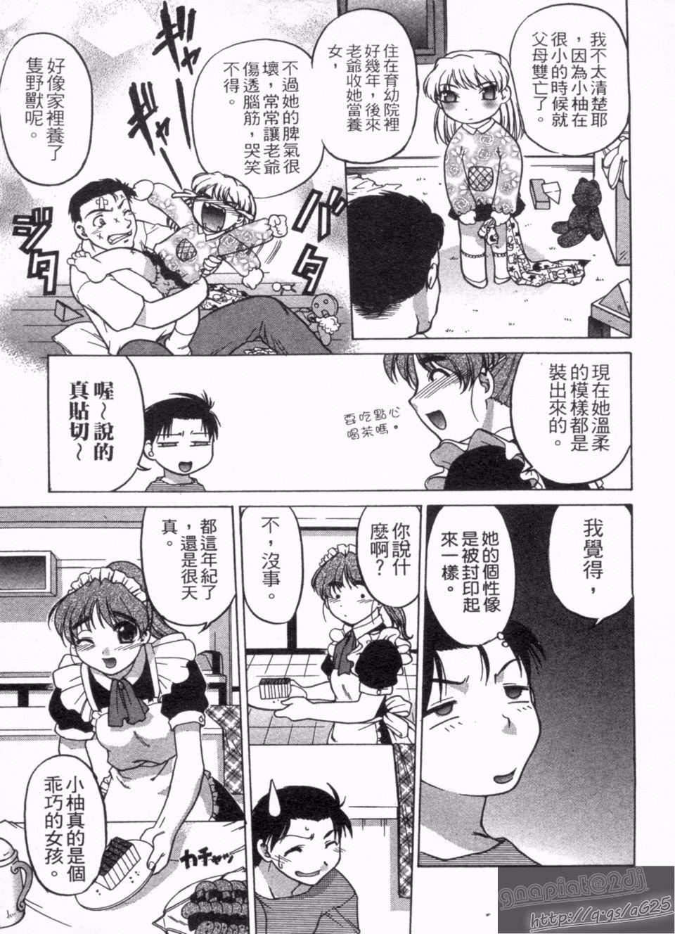 [岛本晴海]やらせないでよ！[岛本晴海]やらせないでよ！