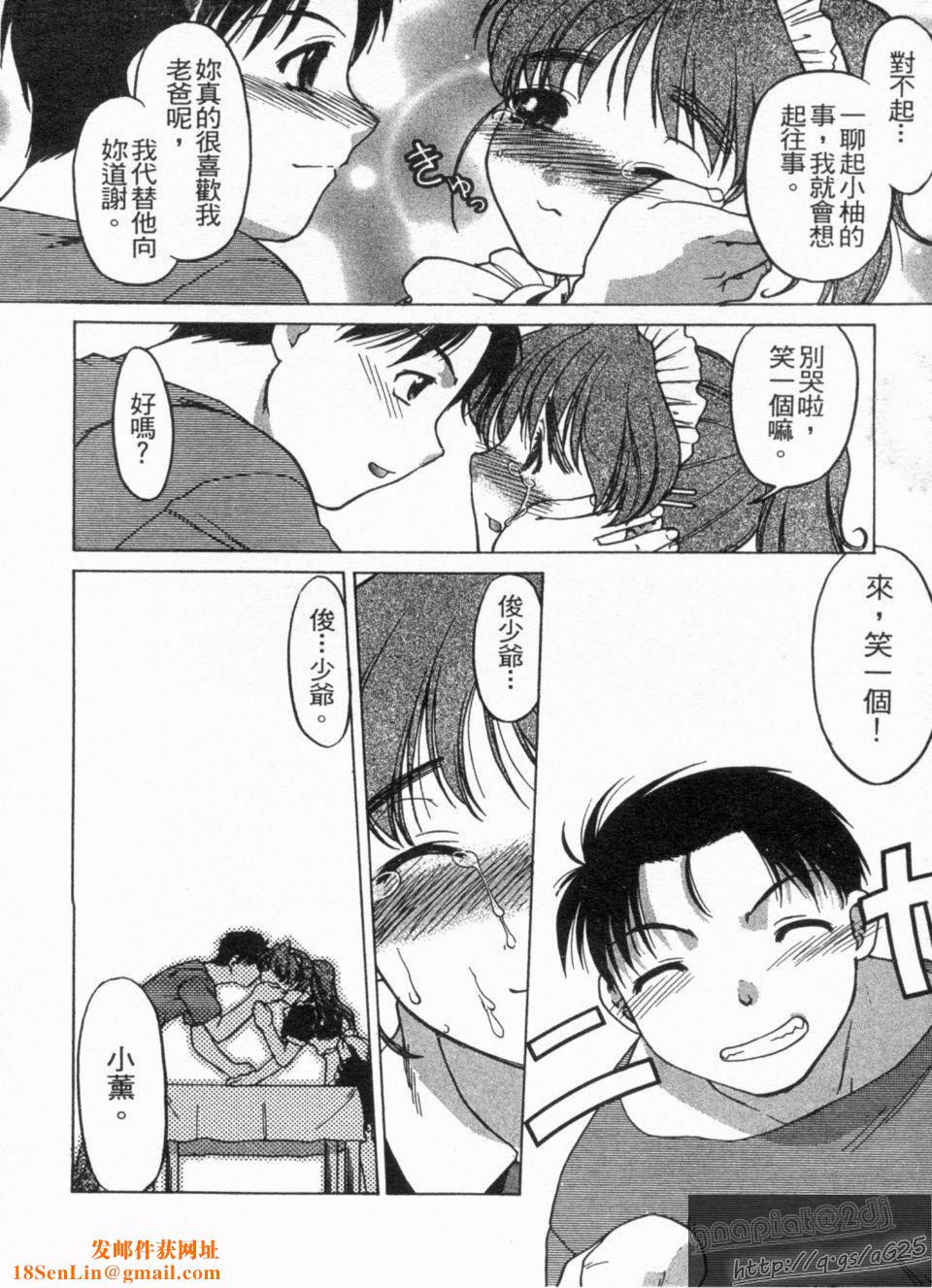 [岛本晴海]やらせないでよ！[岛本晴海]やらせないでよ！