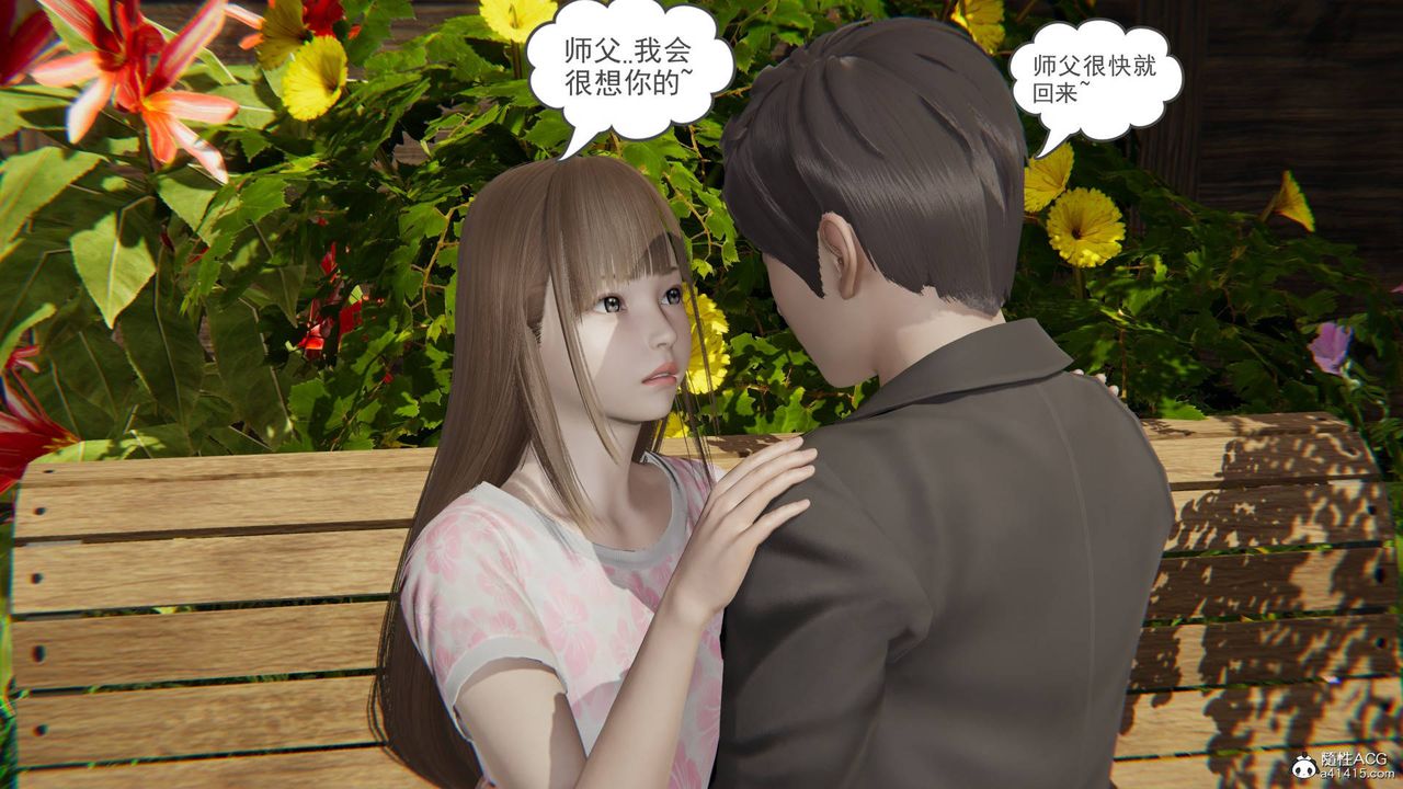 [3D]魔尊归来[龙魂第二部]第15话