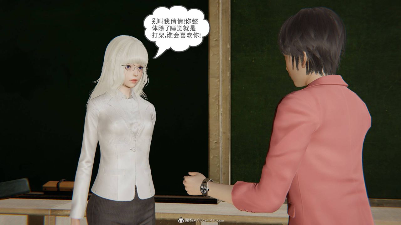 [3D]魔尊归来[龙魂第二部]第15话