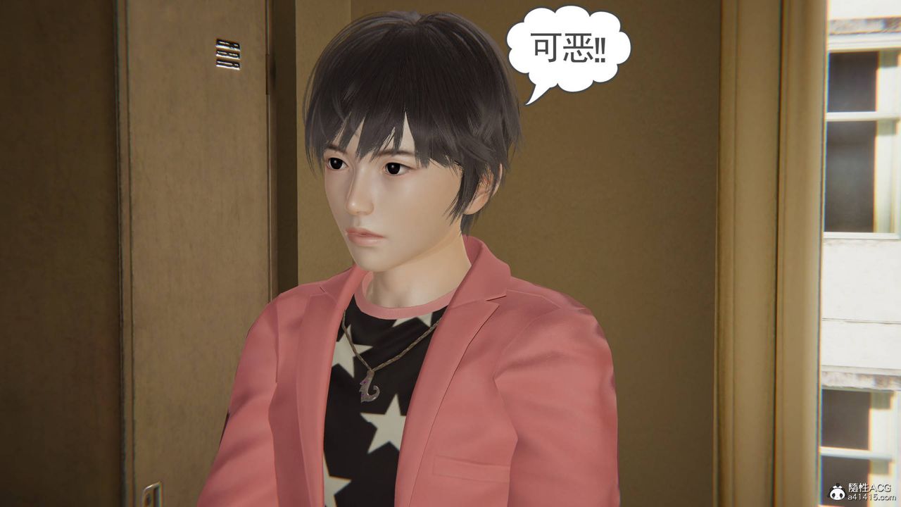 [3D]魔尊归来[龙魂第二部]第15话