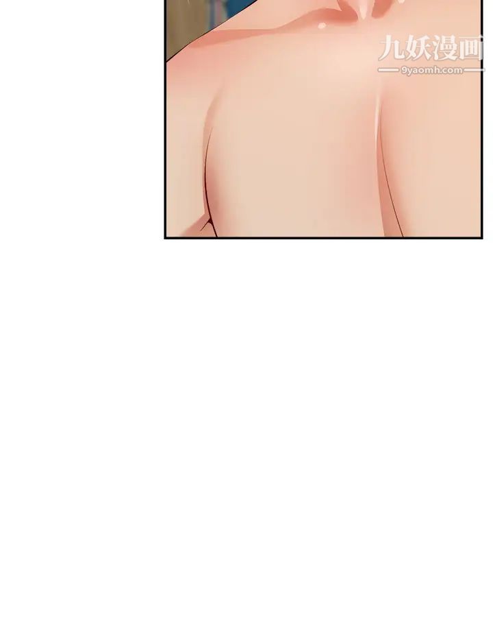 爸爸，请进!第36话-爸这么疼爱我，好性福!