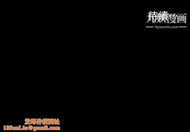 江南罗曼史第6话-各有各的苦衷