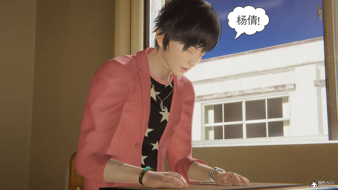 [3D]魔尊归来[龙魂第二部]第15话