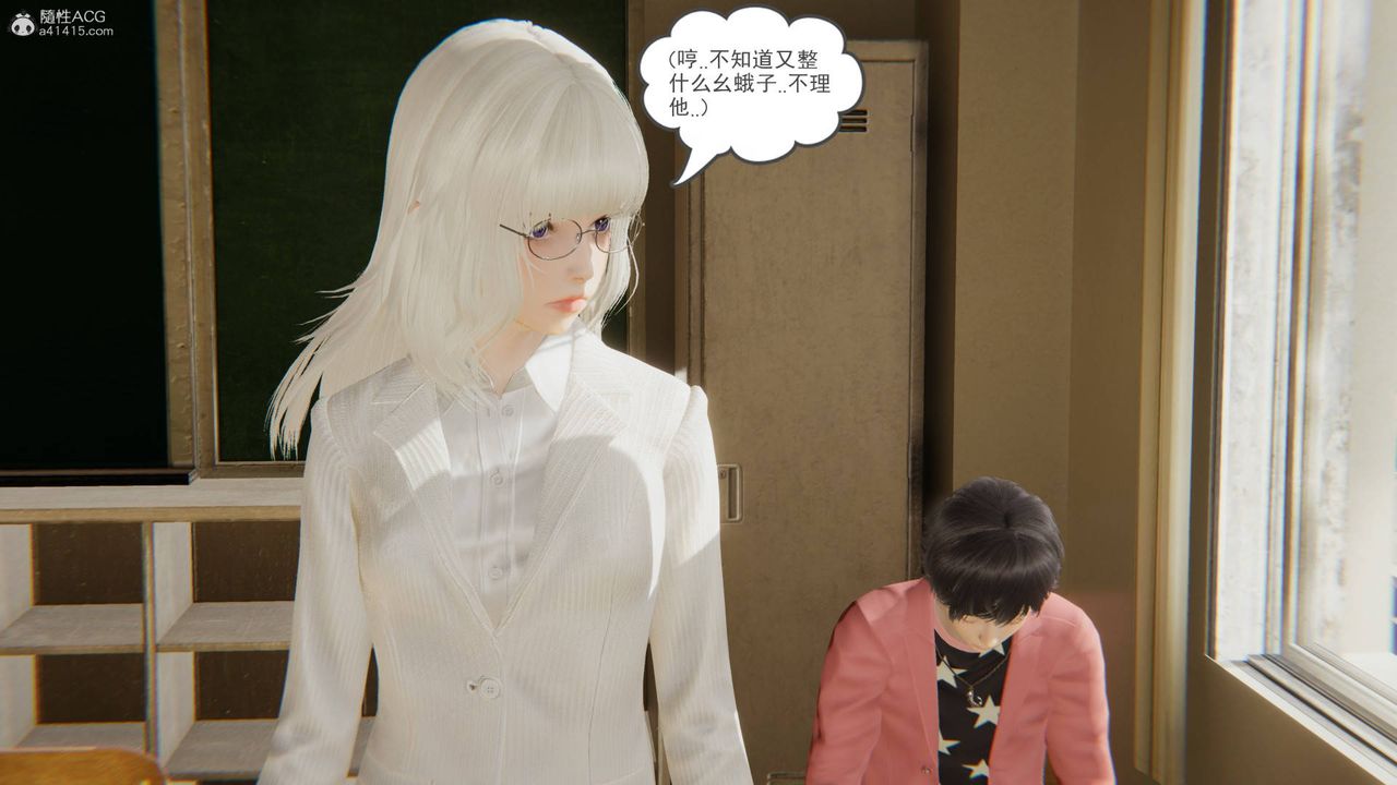 [3D]魔尊归来[龙魂第二部]第15话