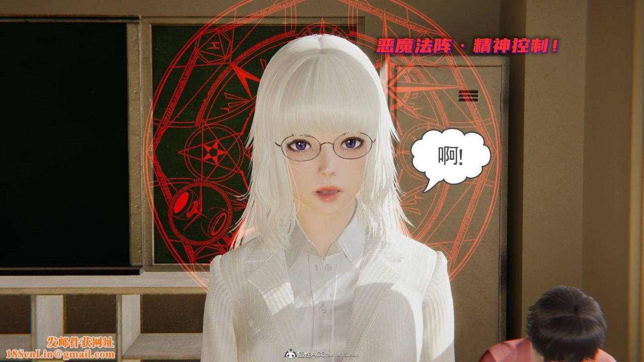 [3D]魔尊归来[龙魂第二部]第15话