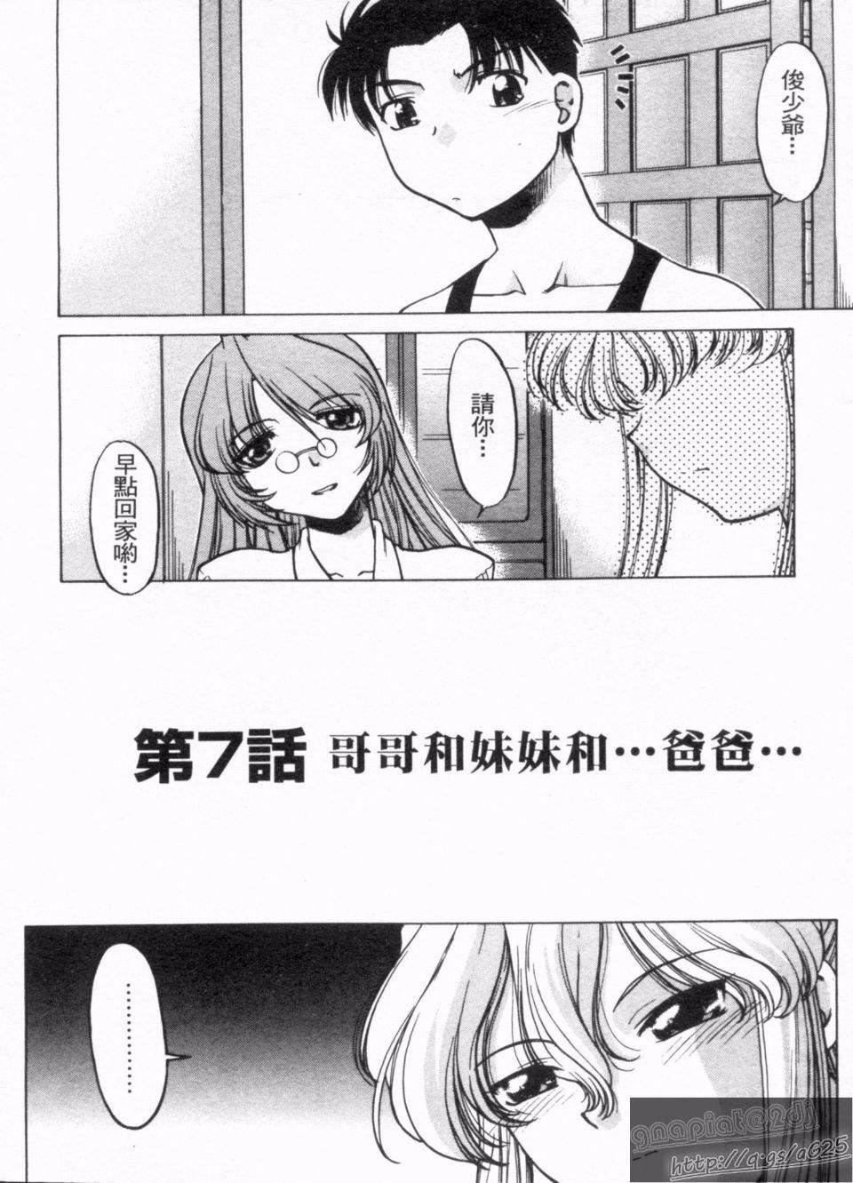 [岛本晴海]やらせないでよ！[岛本晴海]やらせないでよ！