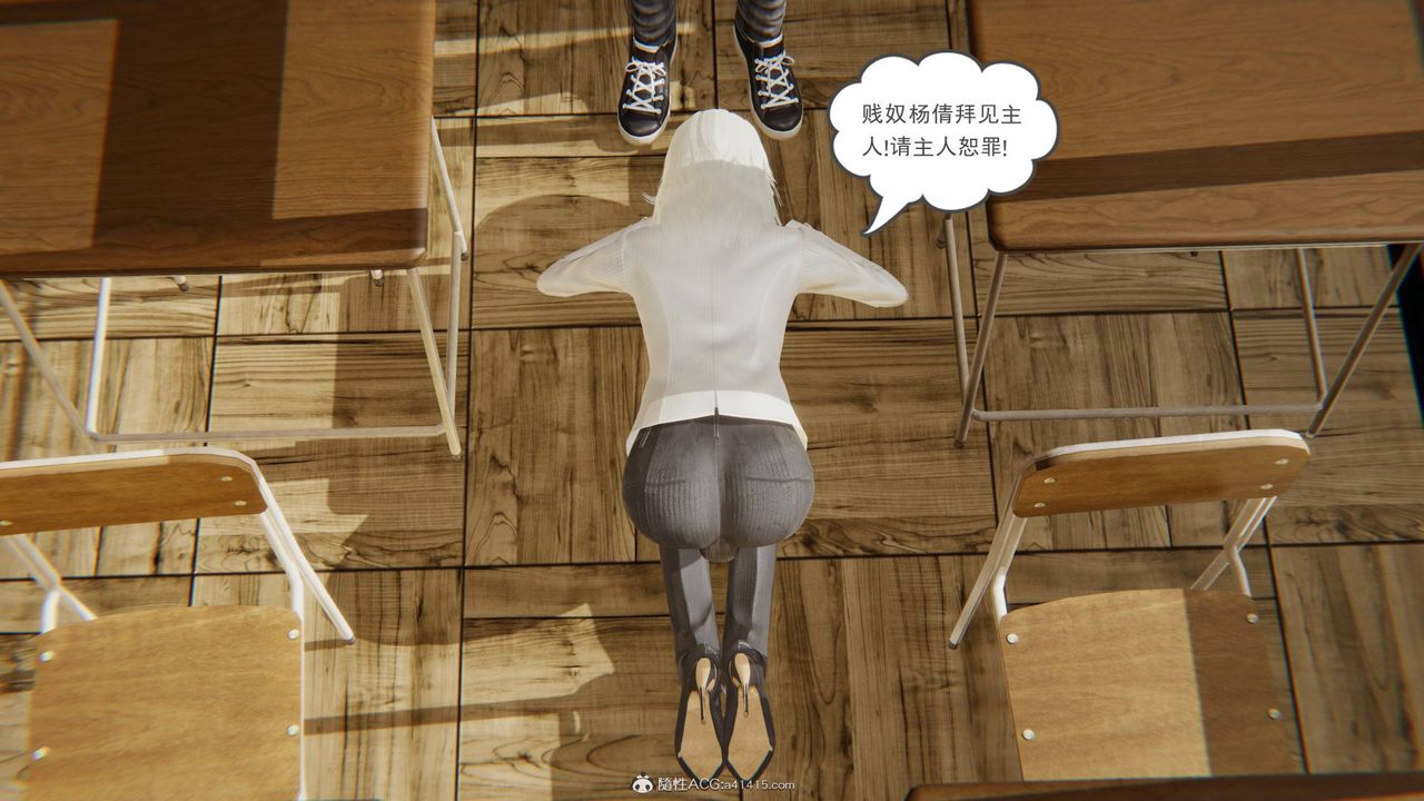 [3D]魔尊归来[龙魂第二部]第15话