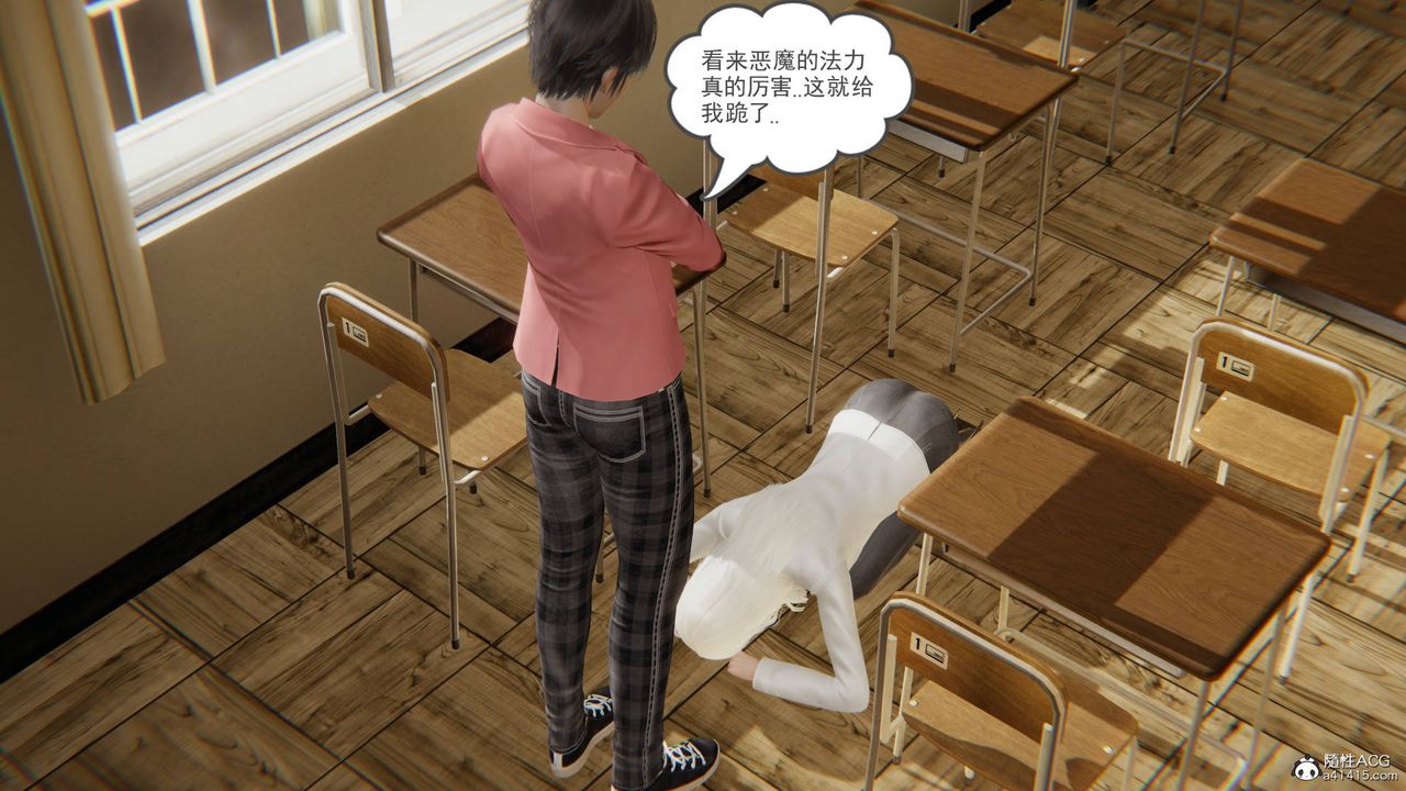 [3D]魔尊归来[龙魂第二部]第15话