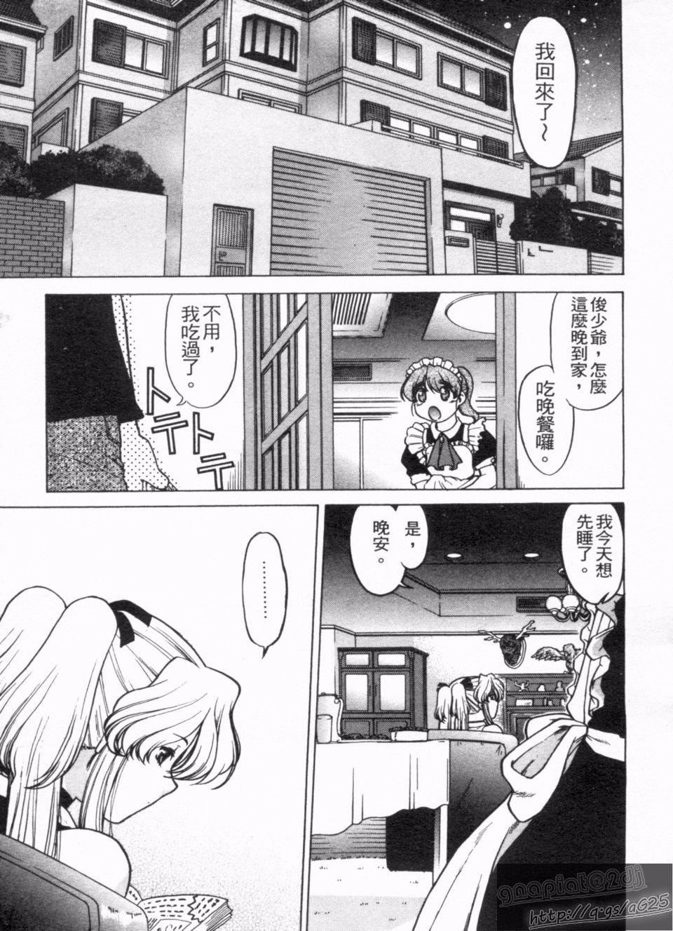 [岛本晴海]やらせないでよ！[岛本晴海]やらせないでよ！