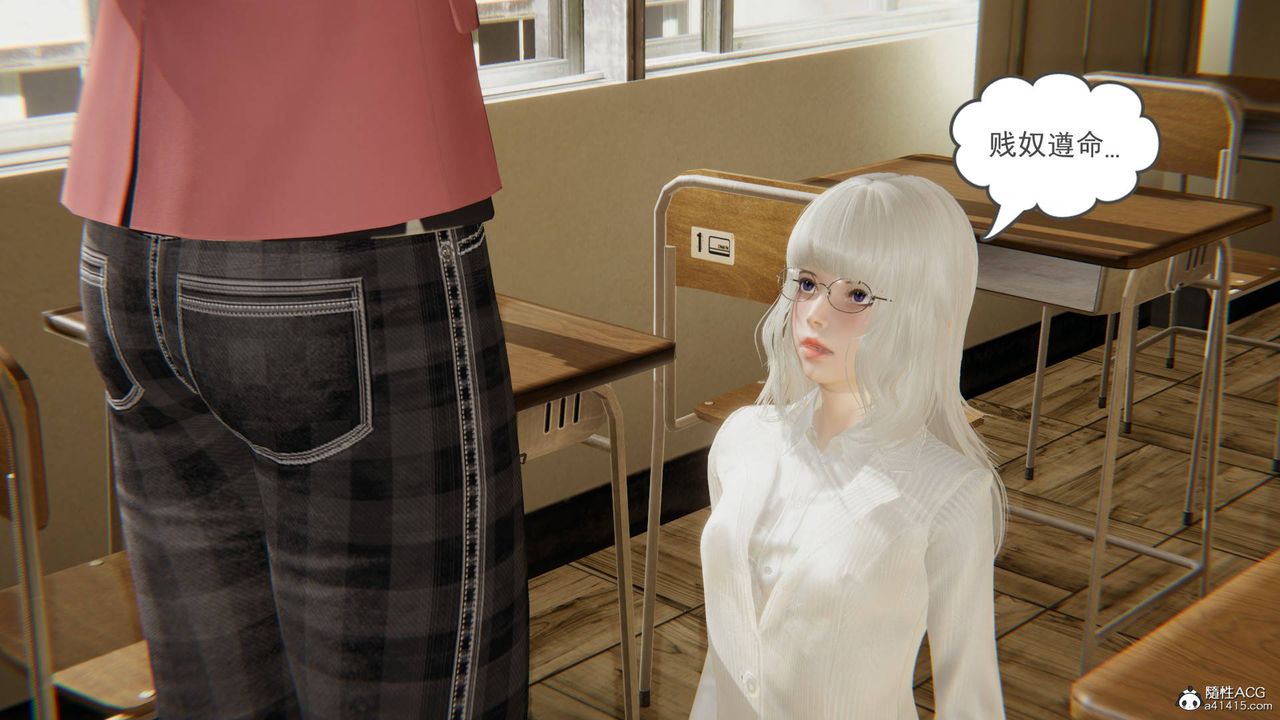 [3D]魔尊归来[龙魂第二部]第15话