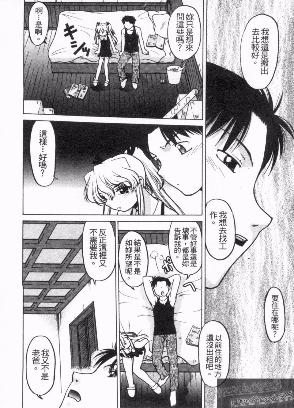 [岛本晴海]やらせないでよ！[岛本晴海]やらせないでよ！