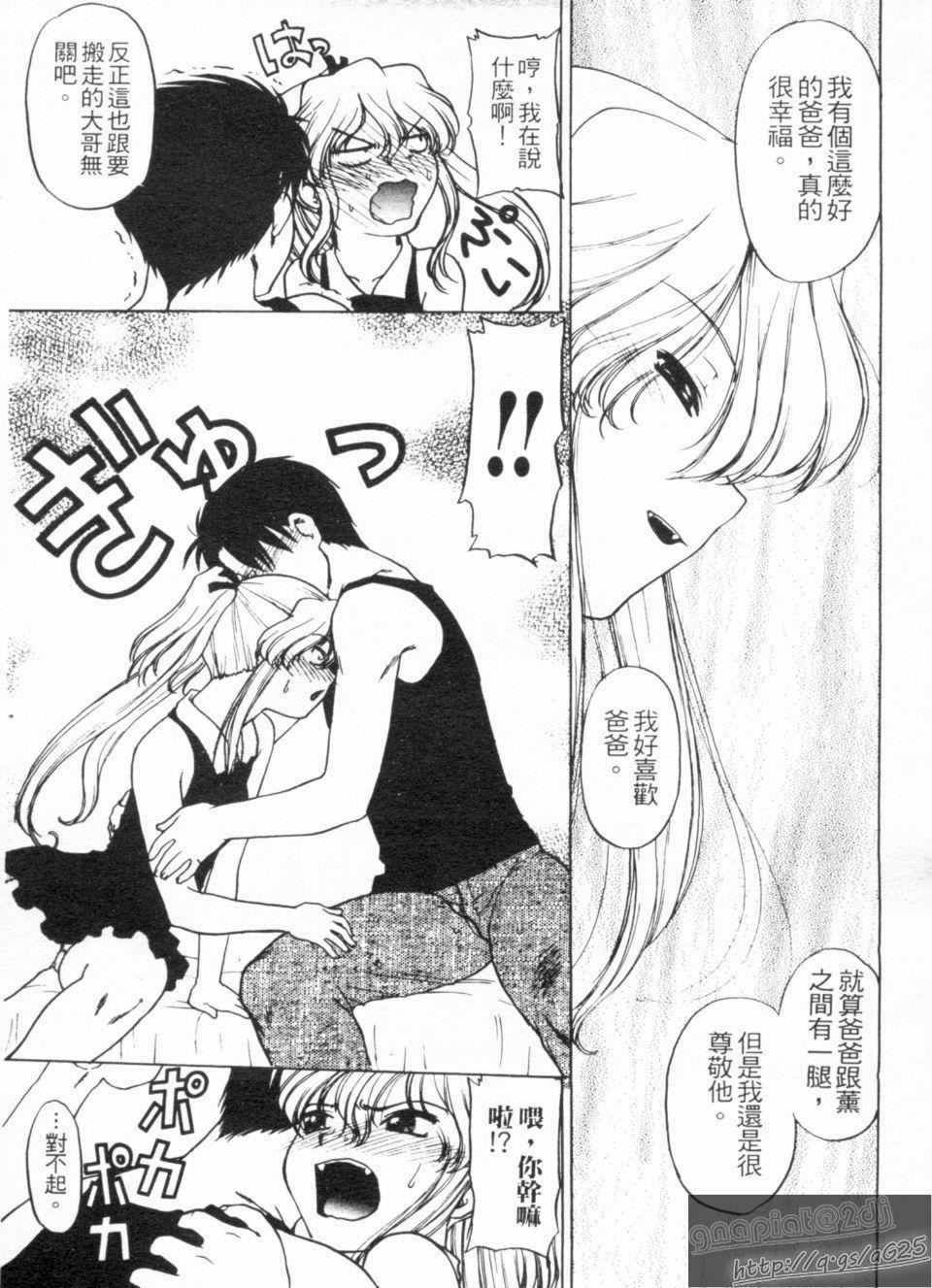 [岛本晴海]やらせないでよ！[岛本晴海]やらせないでよ！