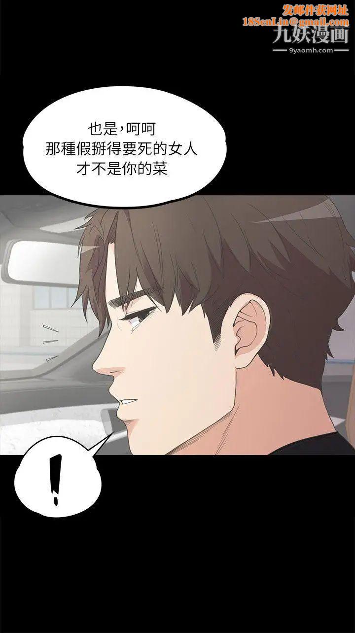 江南罗曼史第7话-这才是女人的滋味啊