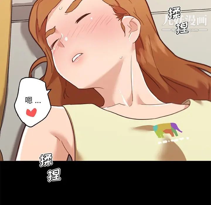 恋你如初恋第75话