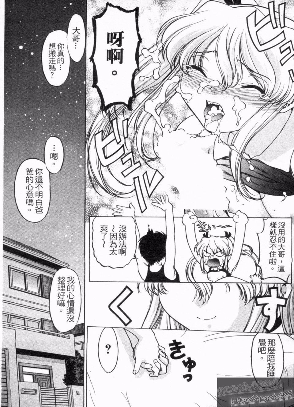 [岛本晴海]やらせないでよ！[岛本晴海]やらせないでよ！