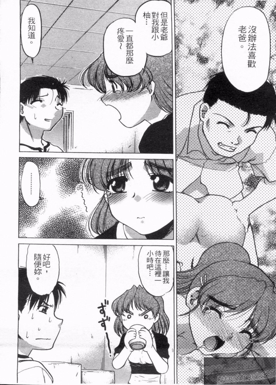 [岛本晴海]やらせないでよ！[岛本晴海]やらせないでよ！