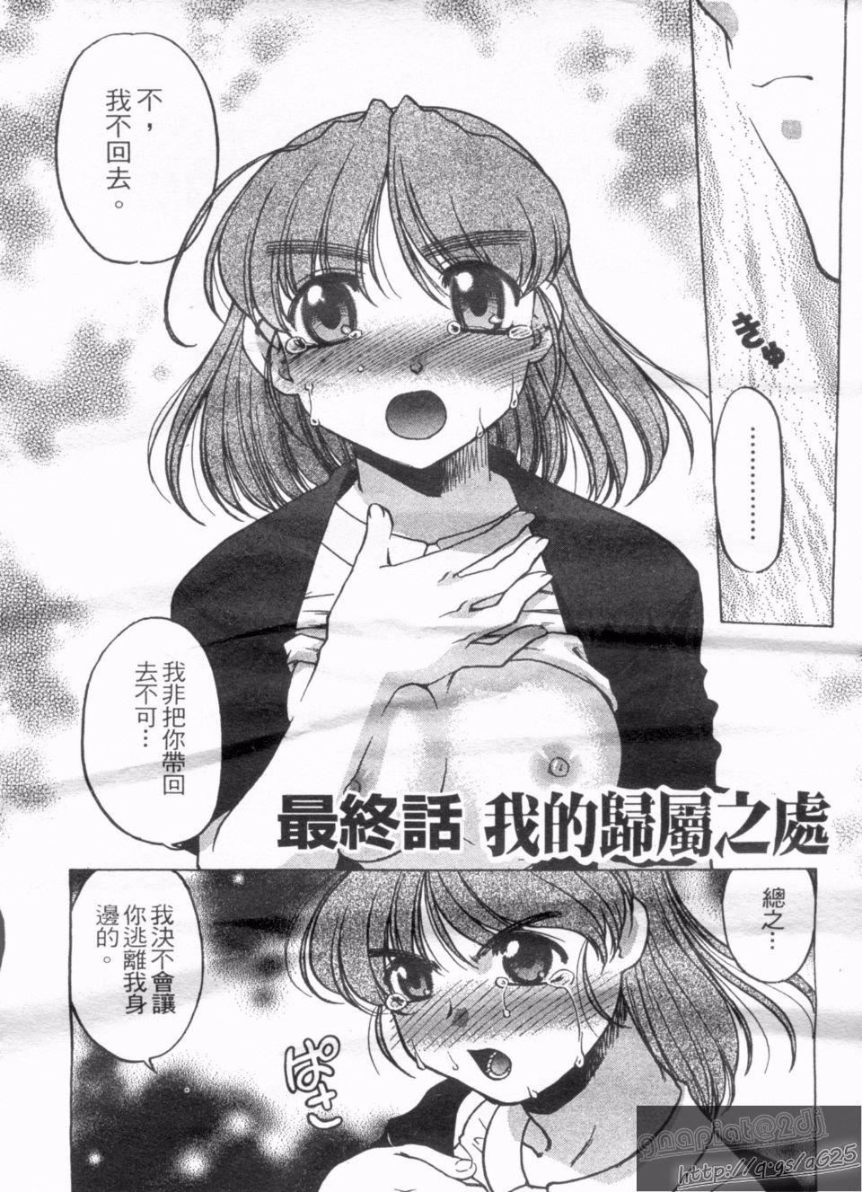 [岛本晴海]やらせないでよ！[岛本晴海]やらせないでよ！