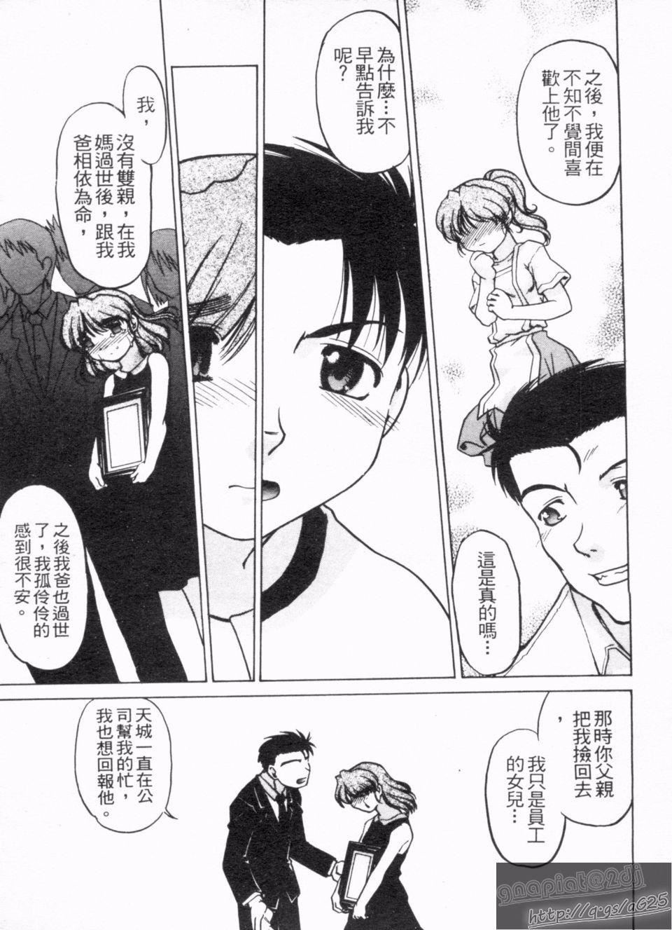 [岛本晴海]やらせないでよ！[岛本晴海]やらせないでよ！