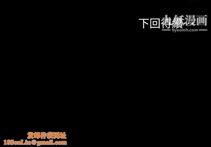 江南罗曼史第8话-晚上不见她人影的原因