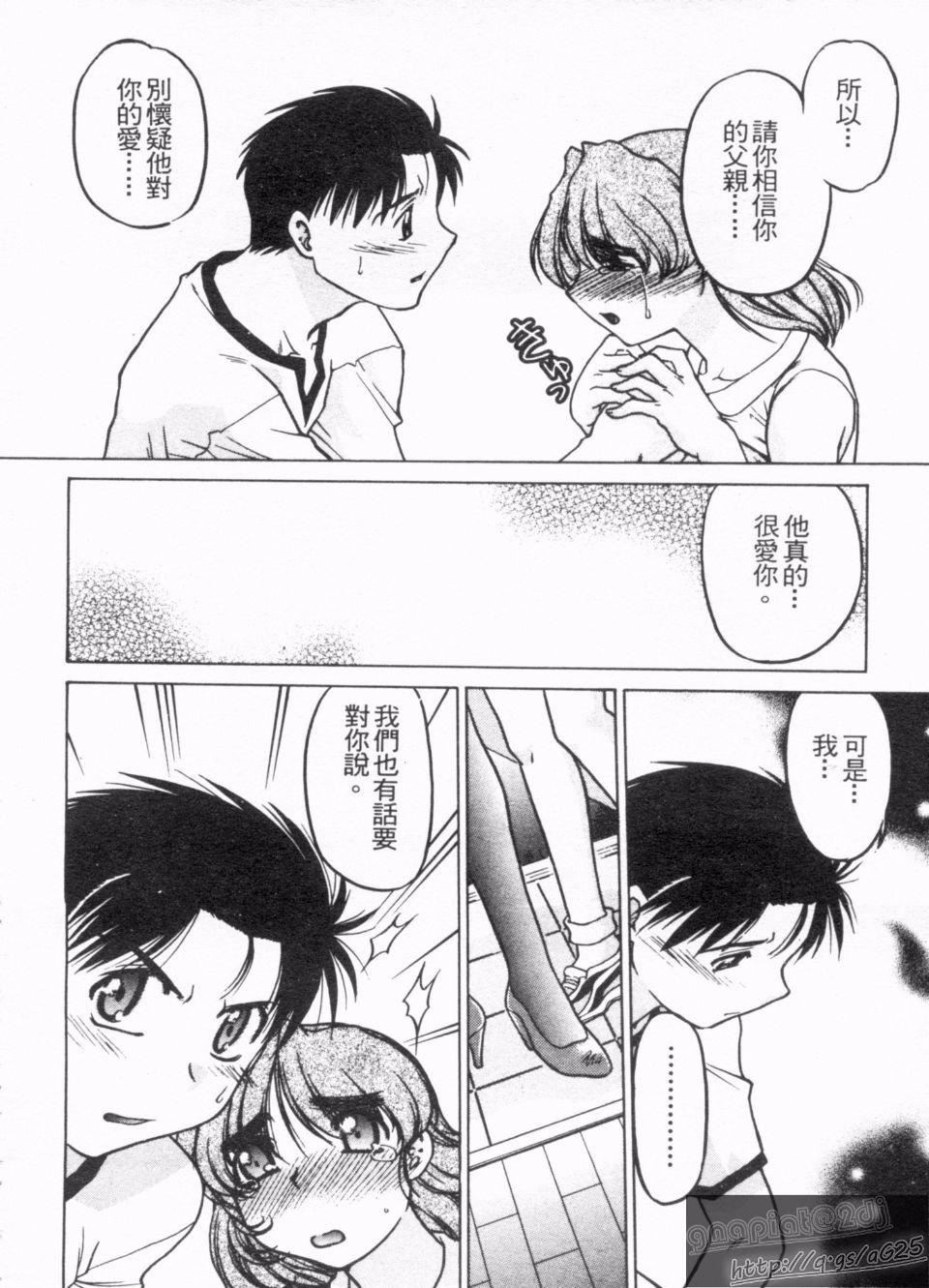 [岛本晴海]やらせないでよ！[岛本晴海]やらせないでよ！