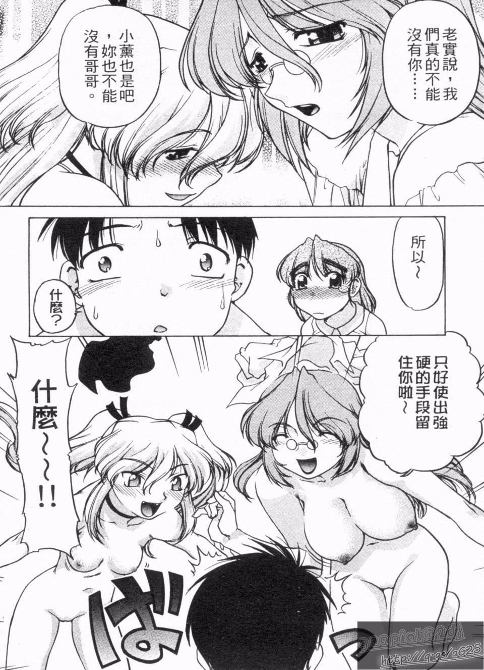 [岛本晴海]やらせないでよ！[岛本晴海]やらせないでよ！