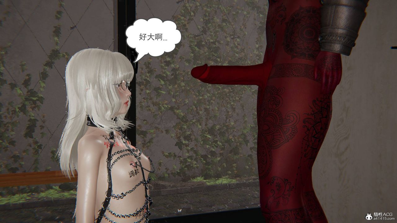 [3D]魔尊归来[龙魂第二部]第16话