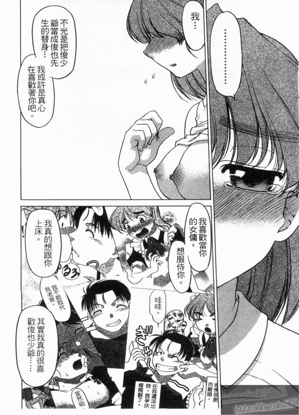 [岛本晴海]やらせないでよ！[岛本晴海]やらせないでよ！