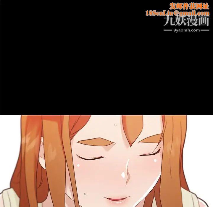 恋你如初恋第76话