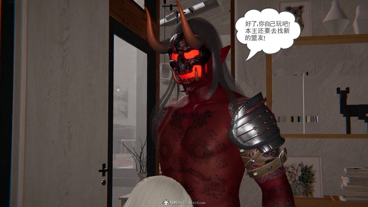 [3D]魔尊归来[龙魂第二部]第16话