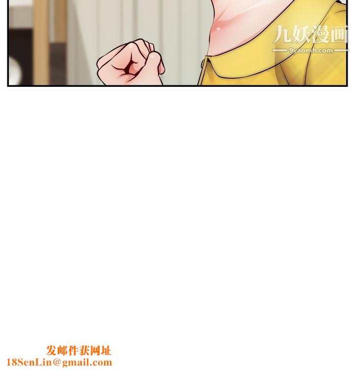 爸爸，请进!第39话-性感的睡衣派对