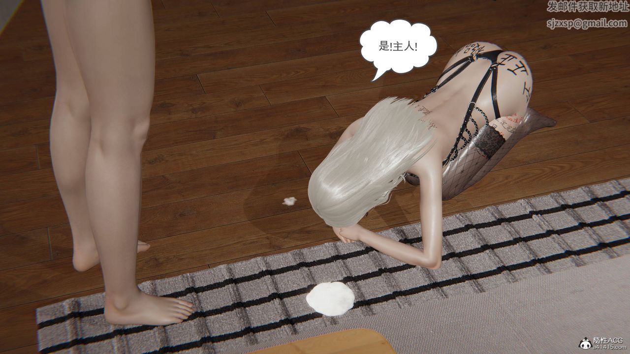 [3D]魔尊归来[龙魂第二部]第16话