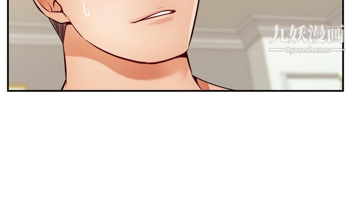 爸爸，请进!第39话-性感的睡衣派对