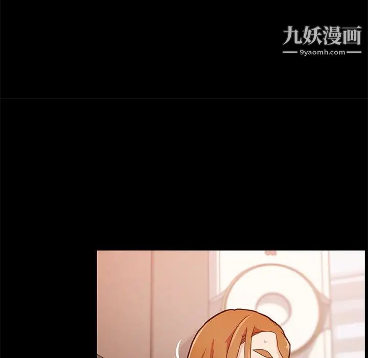 恋你如初恋第77话
