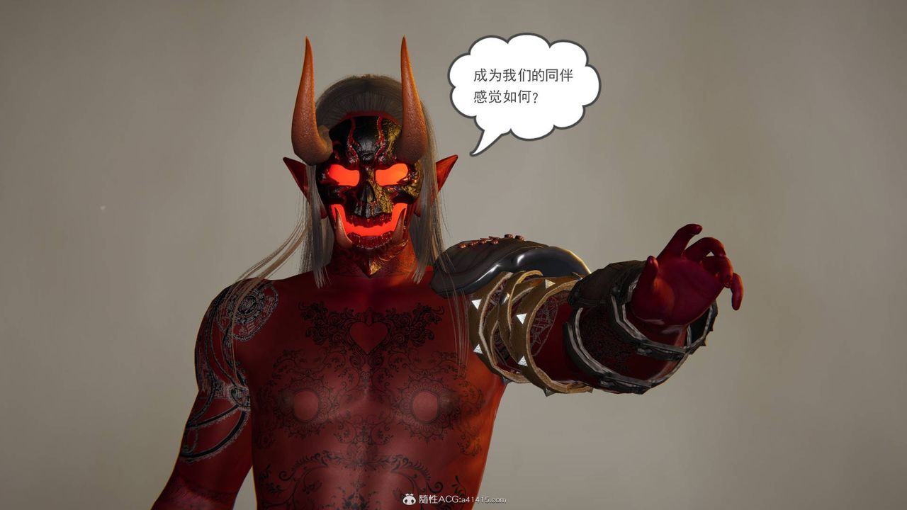 [3D]魔尊归来[龙魂第二部]第17话