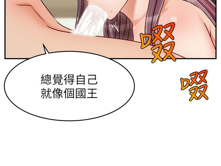 爸爸,请进!第41话-用按摩棒让恩书高潮