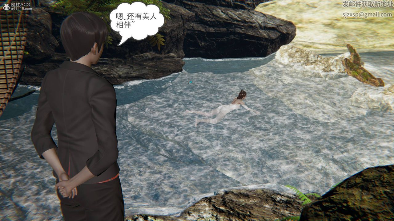 [3D]魔尊归来[龙魂第二部]第17话