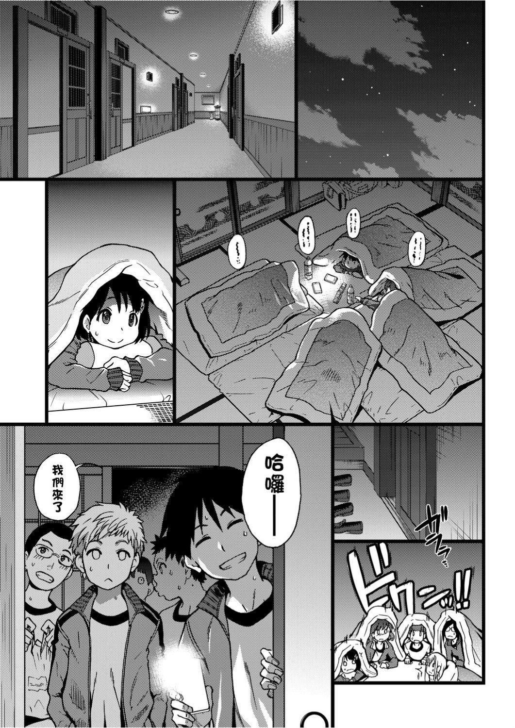 [师走の翁]エロ♡ピッピ[未来数位中文][DL版][师走の翁]エロ♡ピッピ[未来数位中文][DL版]