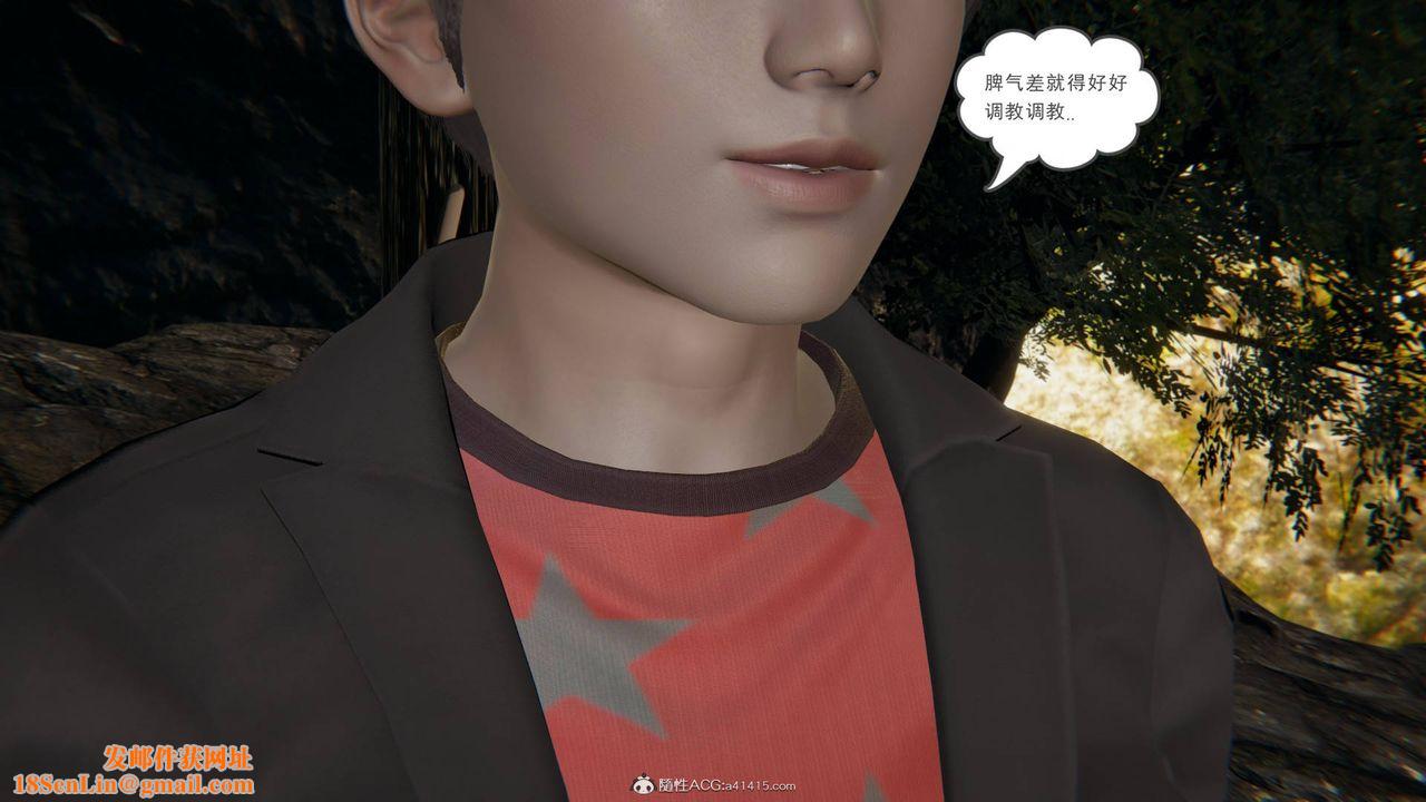 [3D]魔尊归来[龙魂第二部]第17话