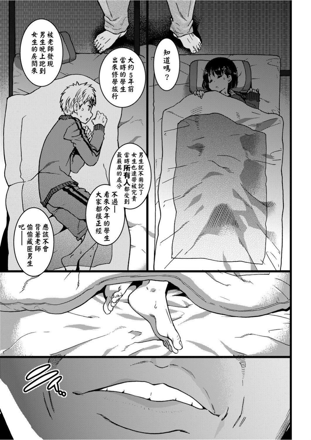 [师走の翁]エロ♡ピッピ[未来数位中文][DL版][师走の翁]エロ♡ピッピ[未来数位中文][DL版]