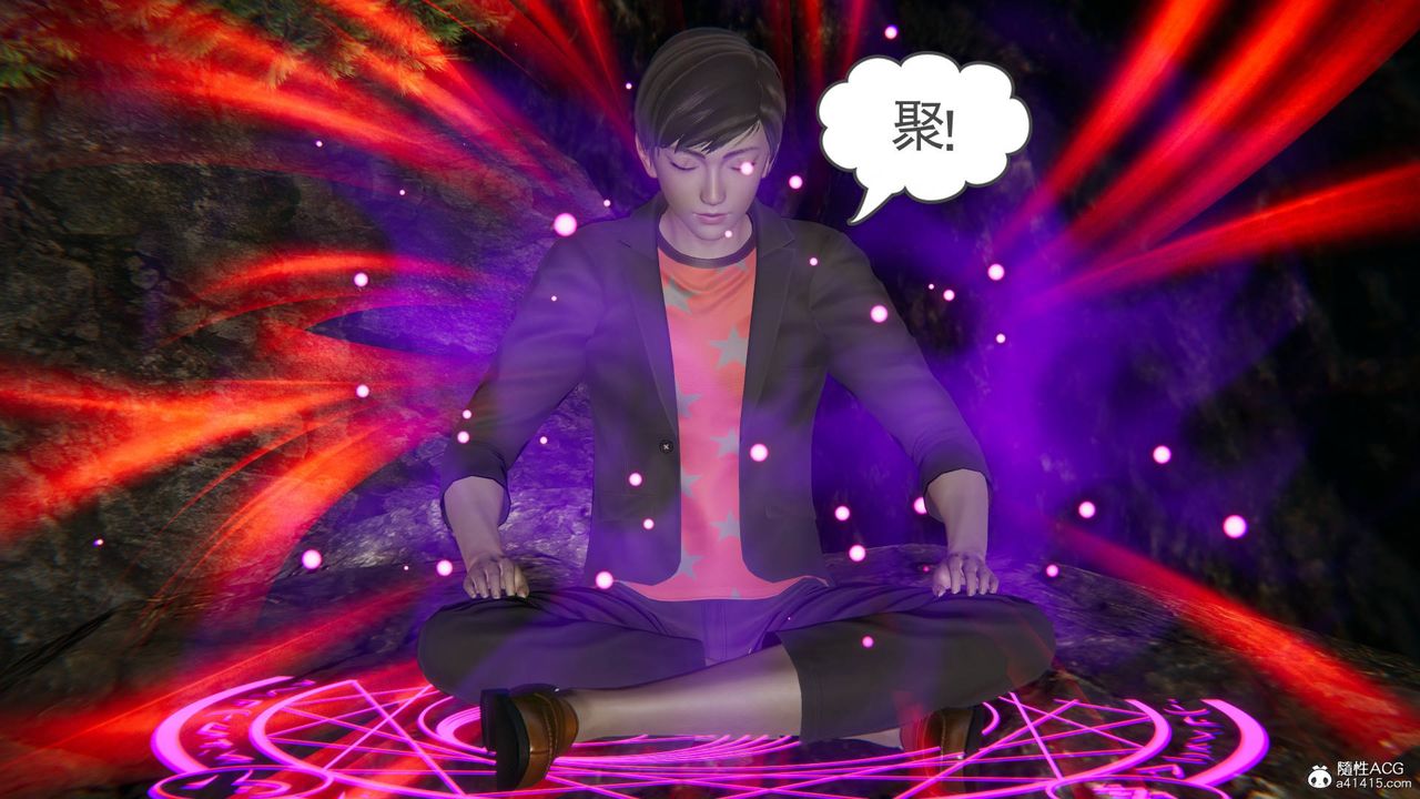 [3D]魔尊归来[龙魂第二部]第18话