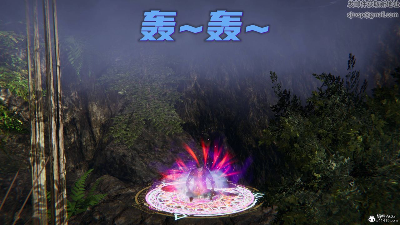 [3D]魔尊归来[龙魂第二部]第18话