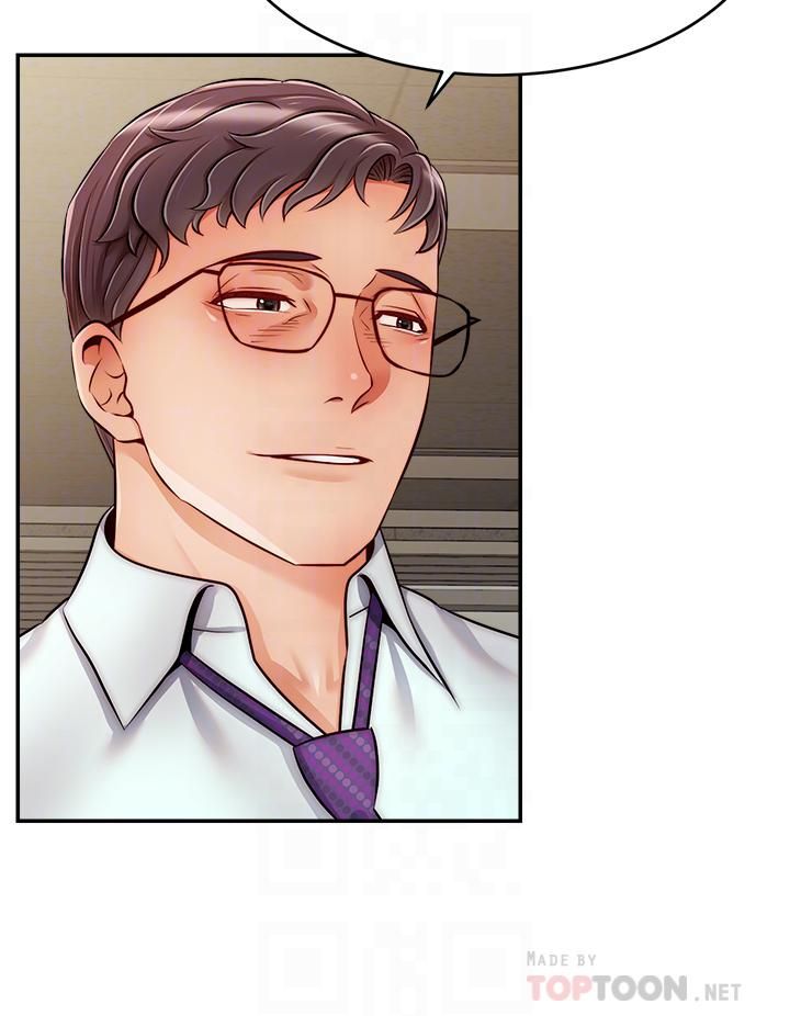 爸爸，请进!第43话-课长，妳怎么这么骚?