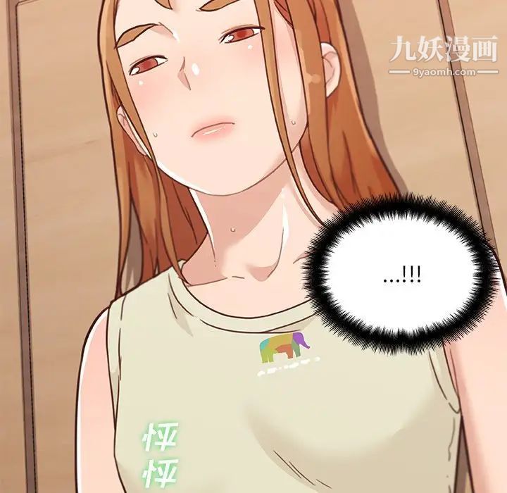 恋你如初恋第77话