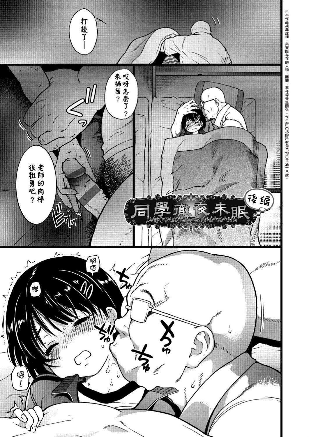 [师走の翁]エロ♡ピッピ[未来数位中文][DL版][师走の翁]エロ♡ピッピ[未来数位中文][DL版]