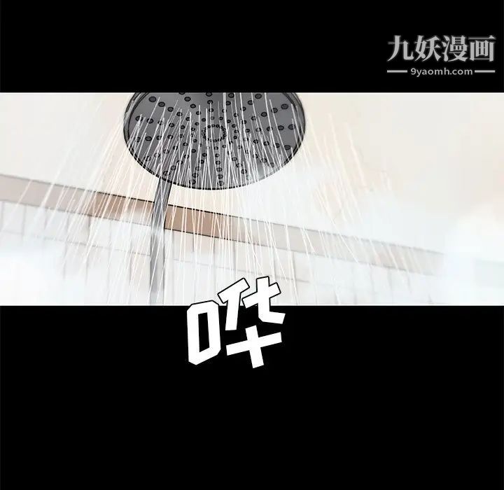 恋你如初恋第77话