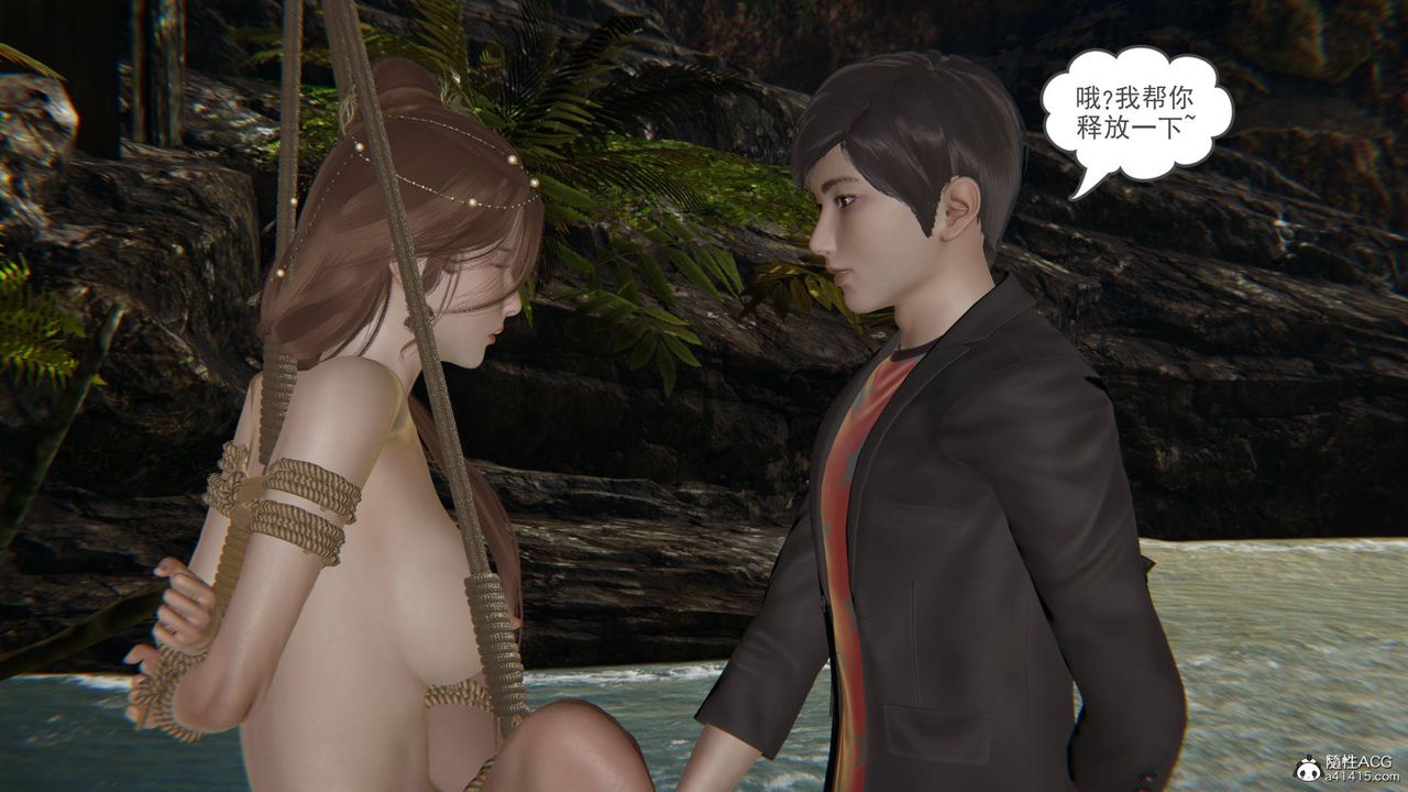 [3D]魔尊归来[龙魂第二部]第18话